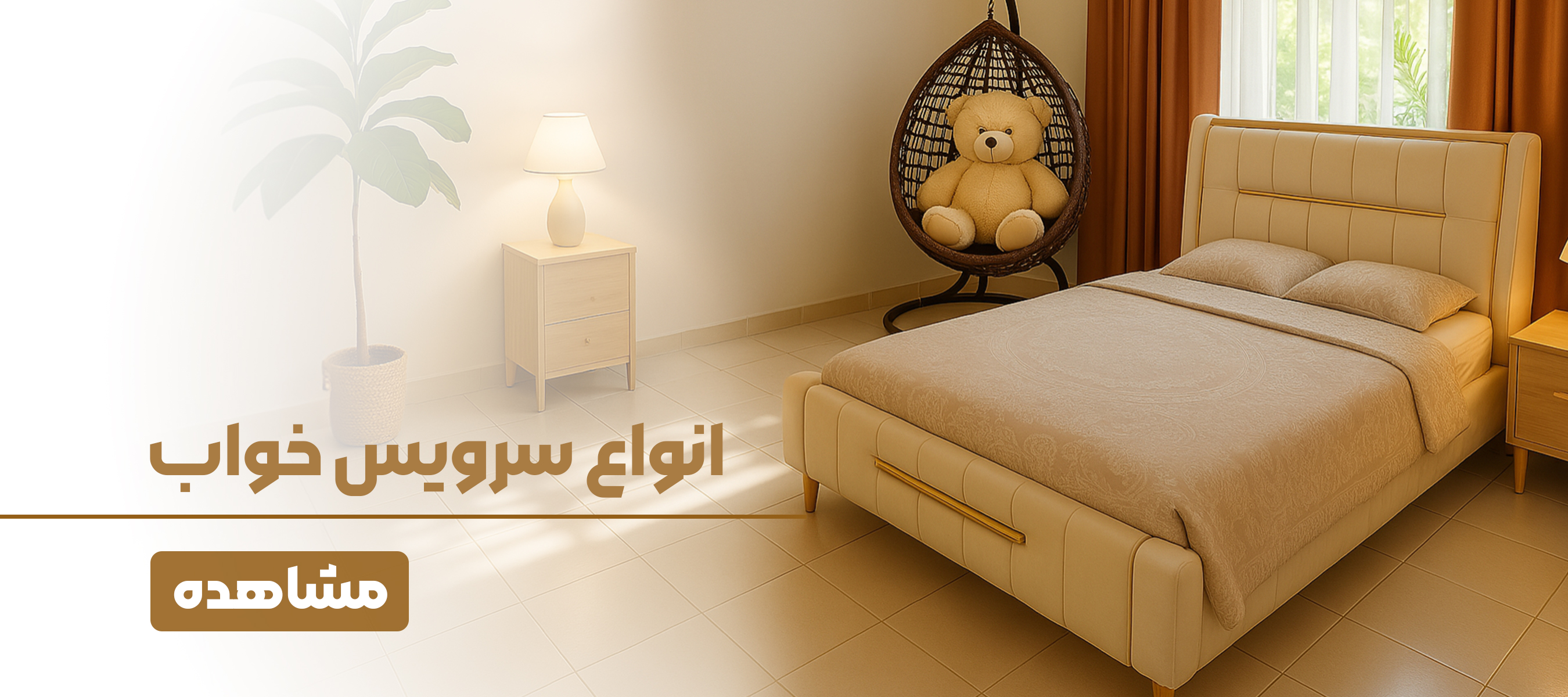 جدیدترین محصولات