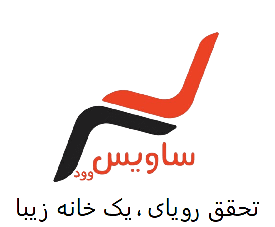 لوگوی ساوویس وود